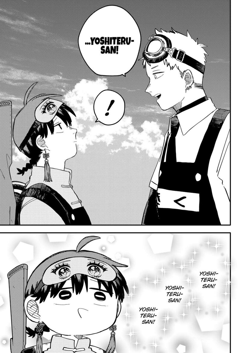 Read Youchien Wars Manga Online