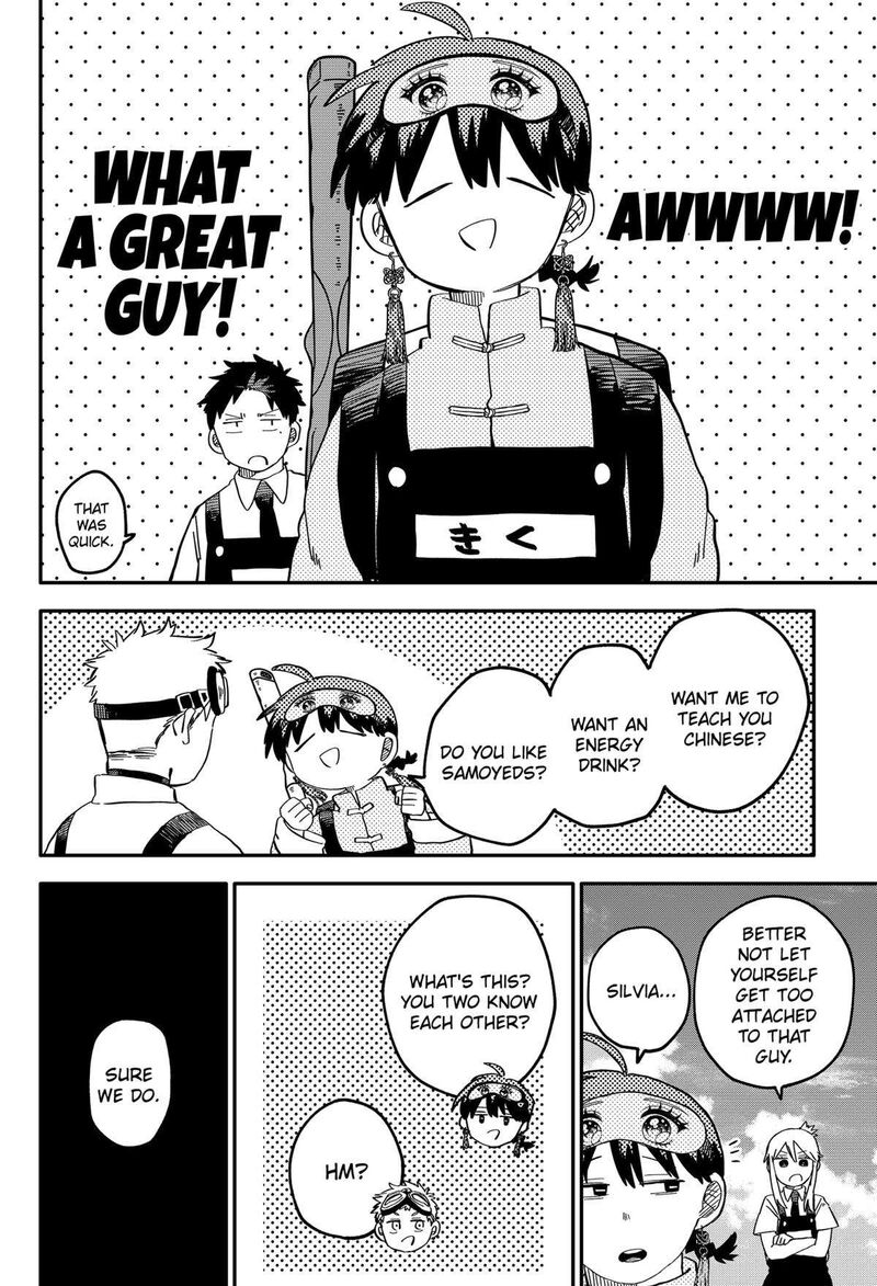 Read Youchien Wars Manga Online