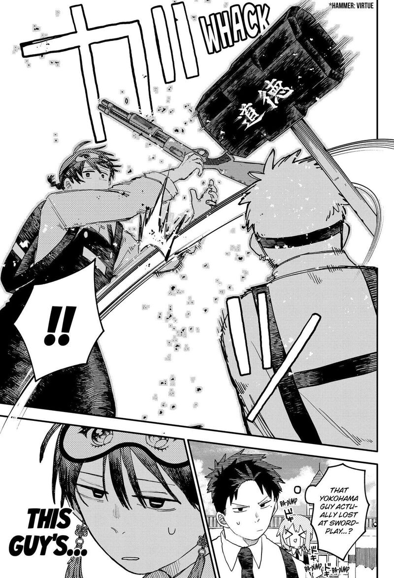 Read Youchien Wars Manga Online