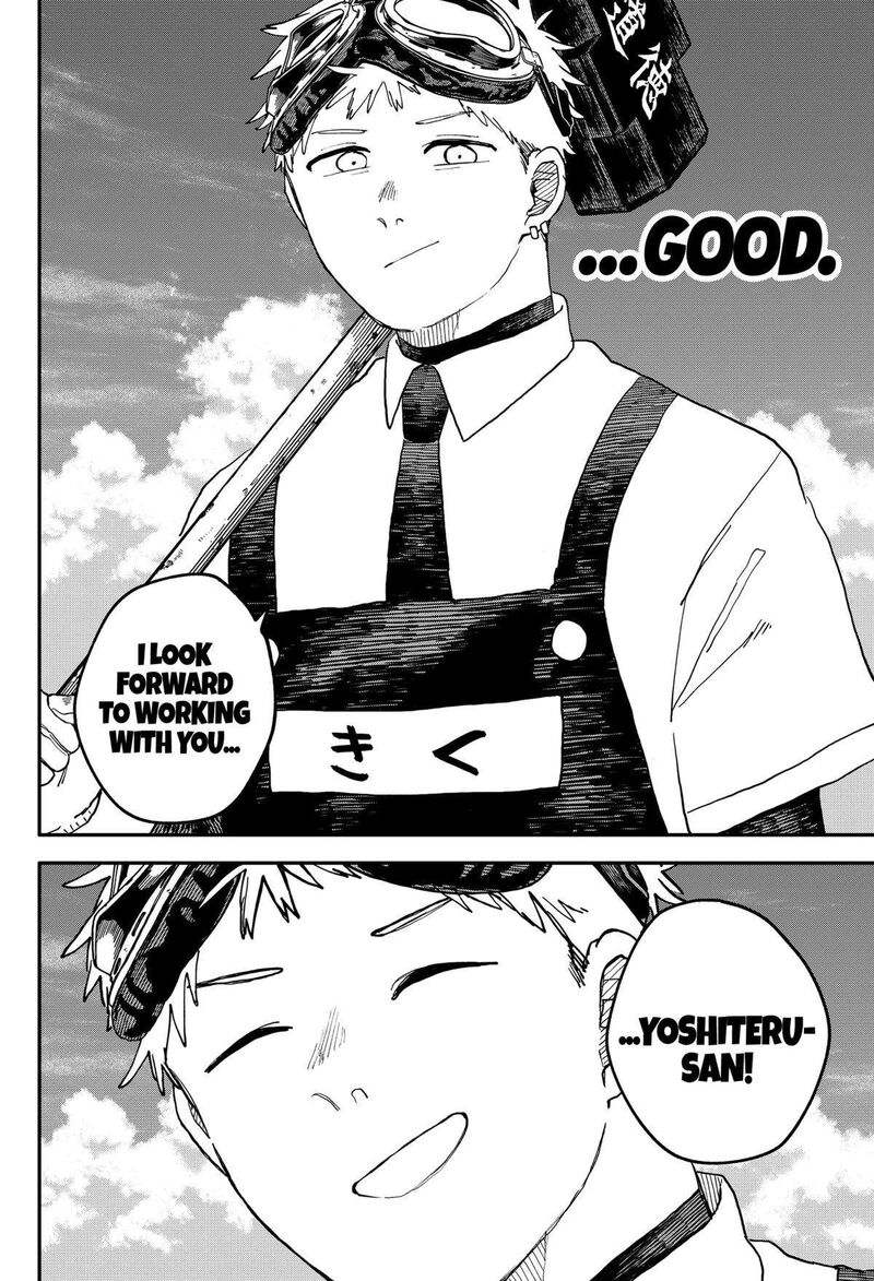 Read Youchien Wars Manga Online
