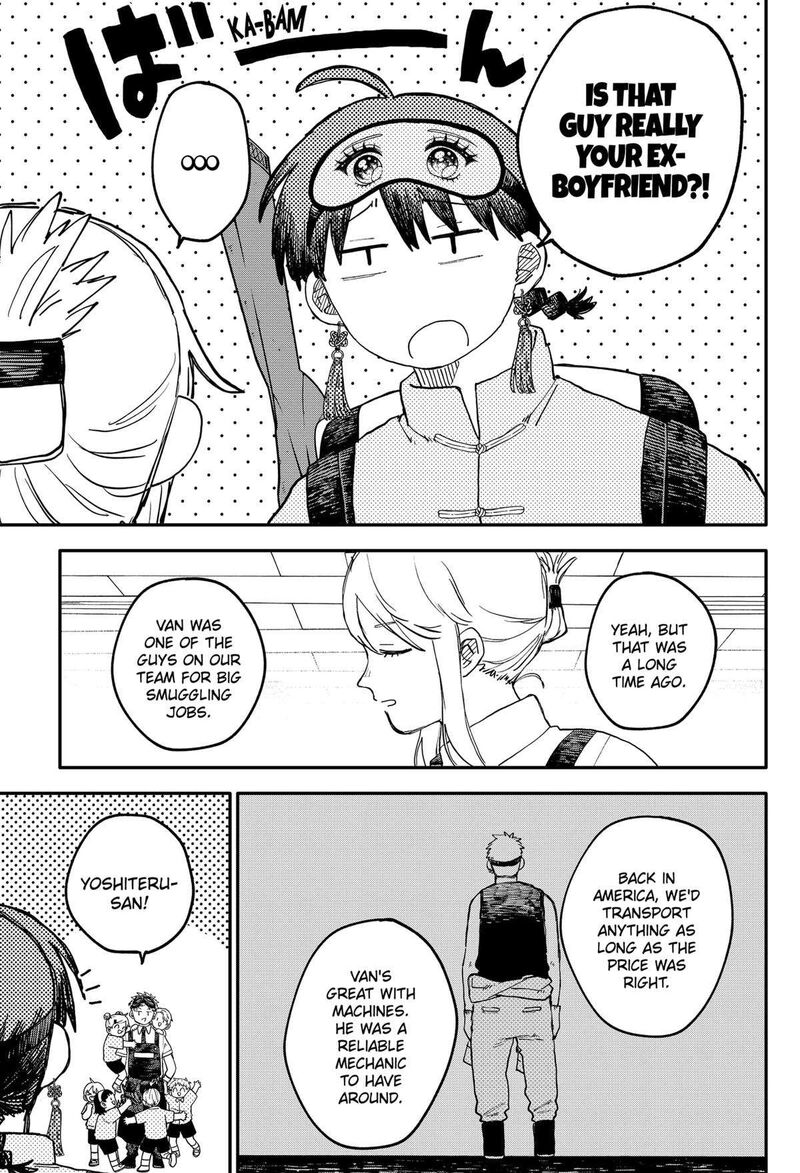 Read Youchien Wars Manga Online
