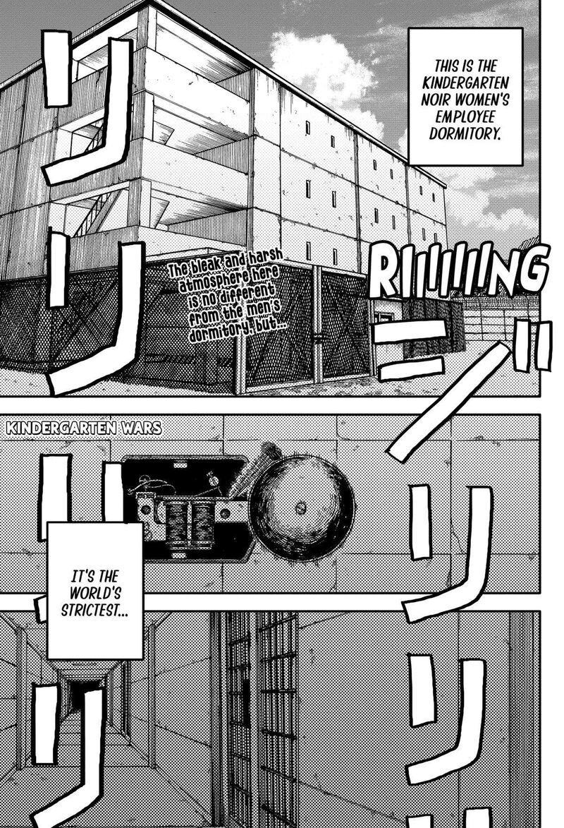 Read Youchien Wars Manga Online
