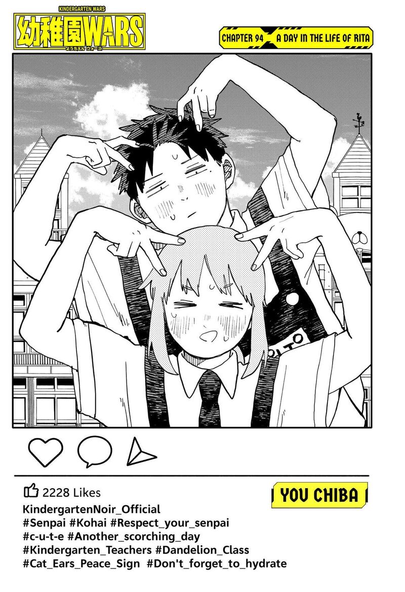 Read Youchien Wars Manga Online