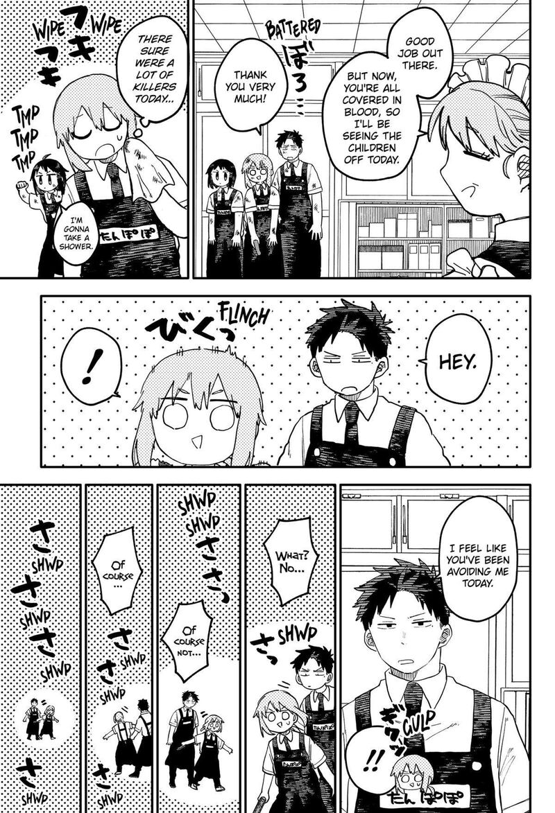 Read Youchien Wars Manga Online