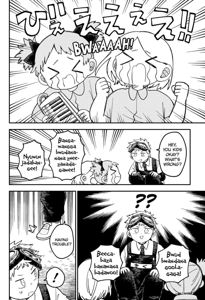 Read Youchien Wars Manga Online
