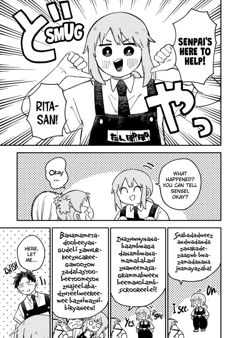 Read Youchien Wars Manga Online