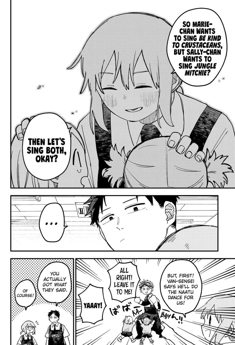 Read Youchien Wars Manga Online