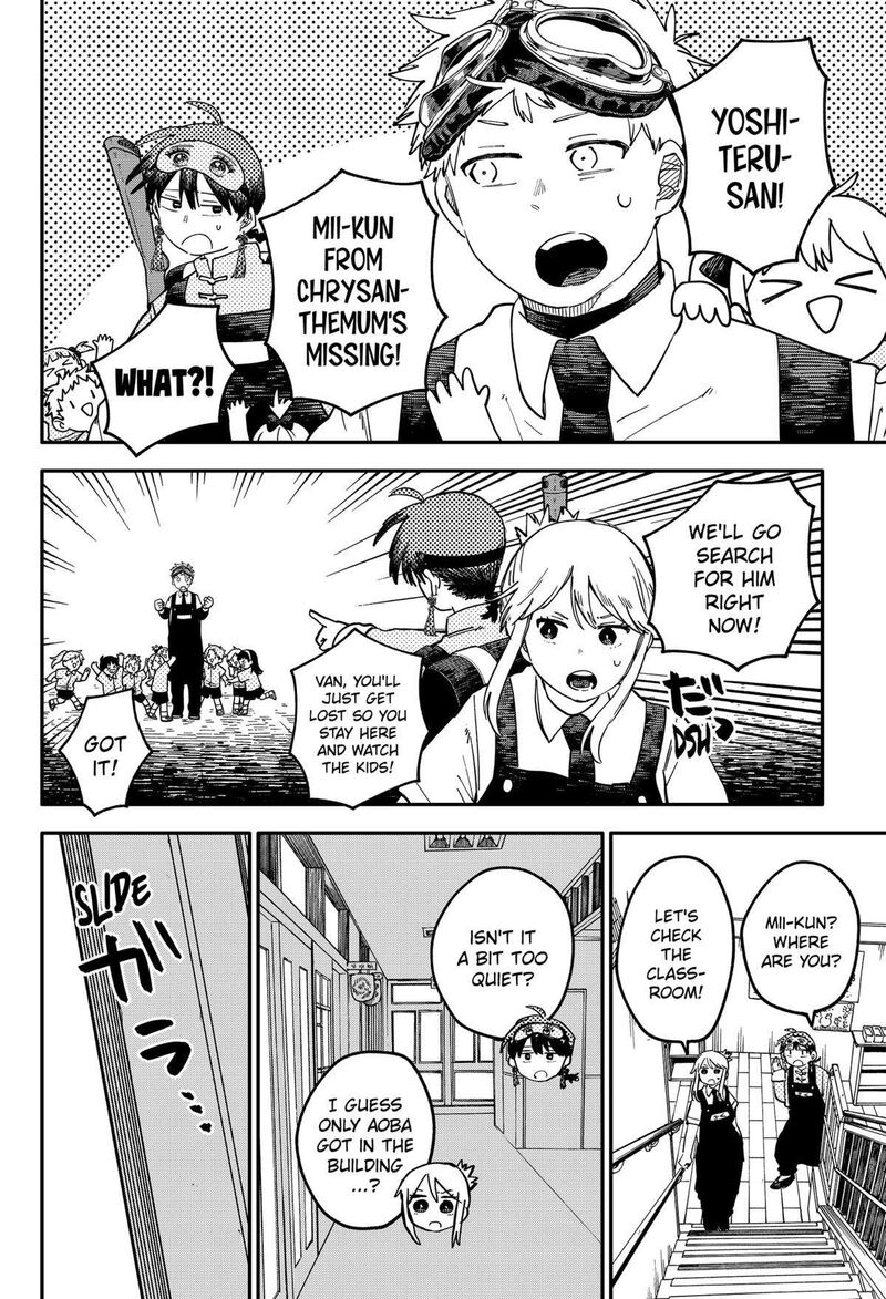 Read Youchien Wars Manga Online