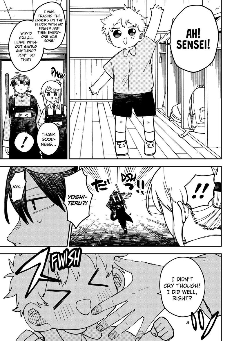 Read Youchien Wars Manga Online