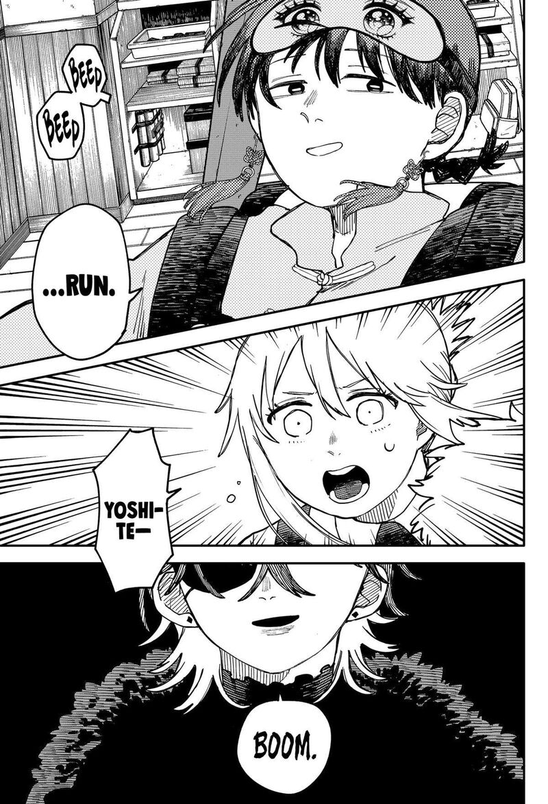 Read Youchien Wars Manga Online