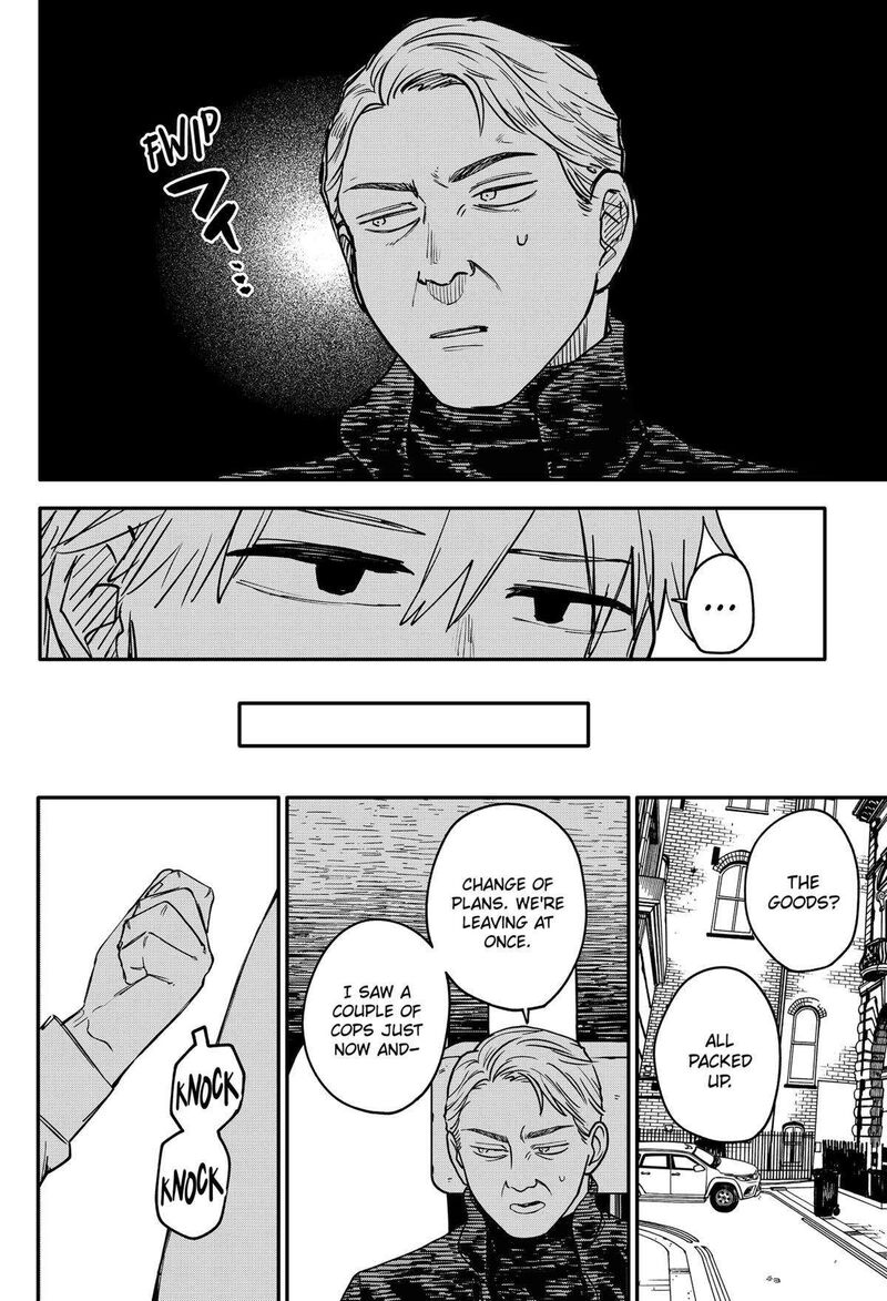 Read Youchien Wars Manga Online