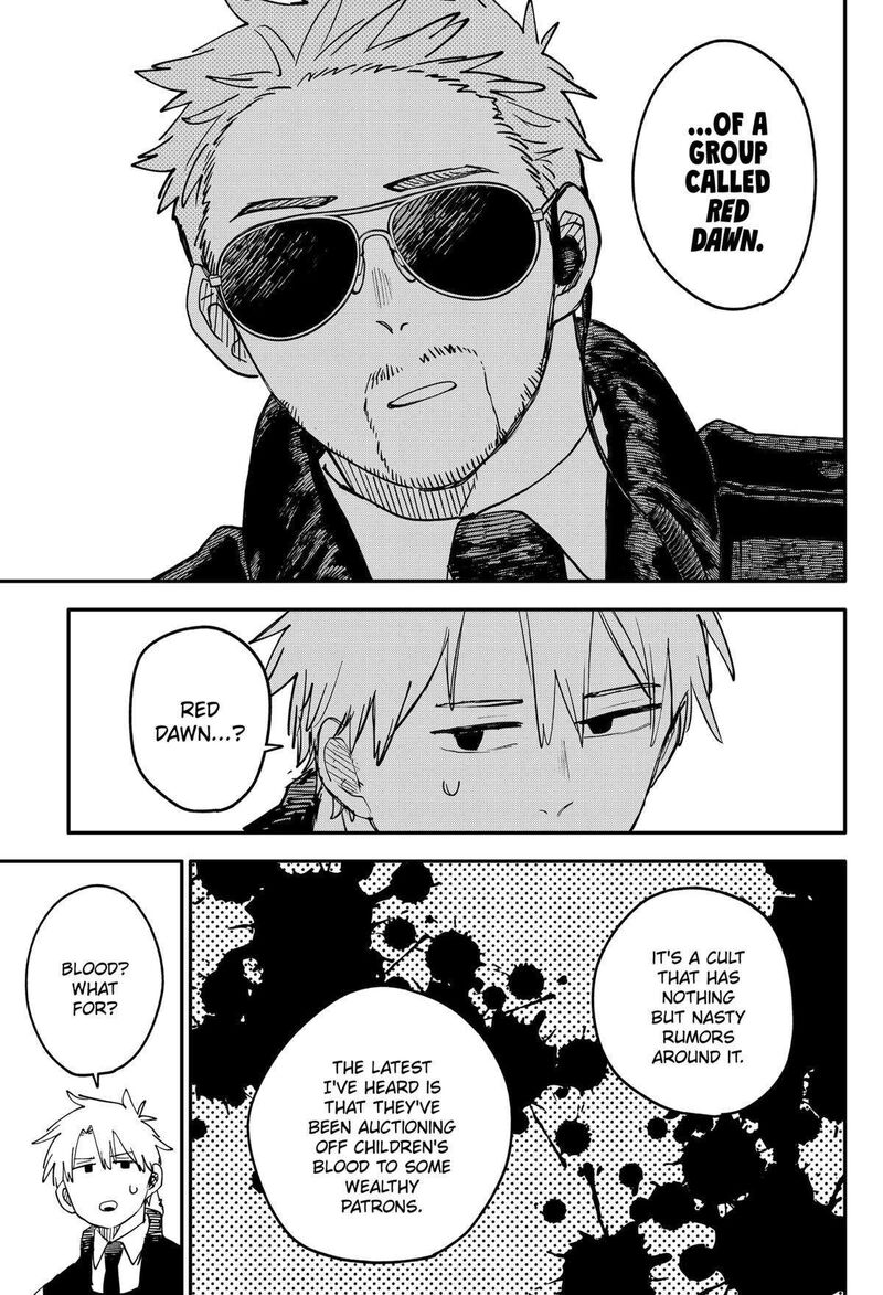 Read Youchien Wars Manga Online