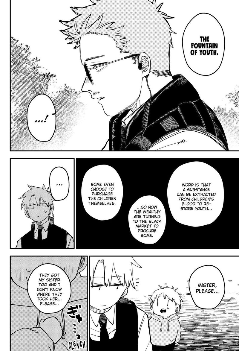 Read Youchien Wars Manga Online
