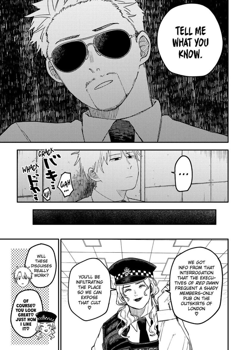 Read Youchien Wars Manga Online
