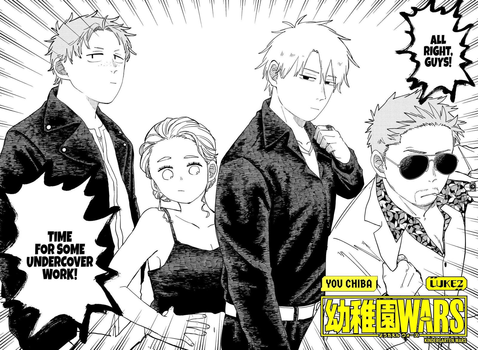 Read Youchien Wars Manga Online