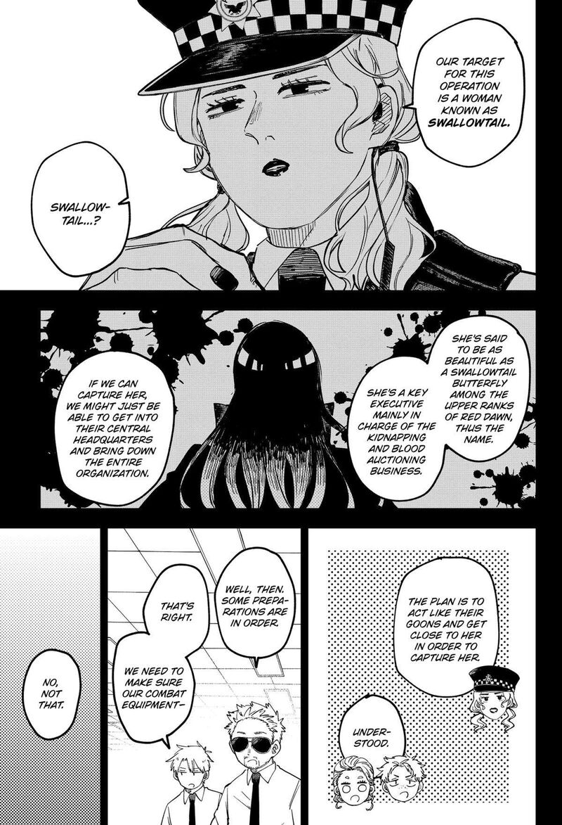 Read Youchien Wars Manga Online