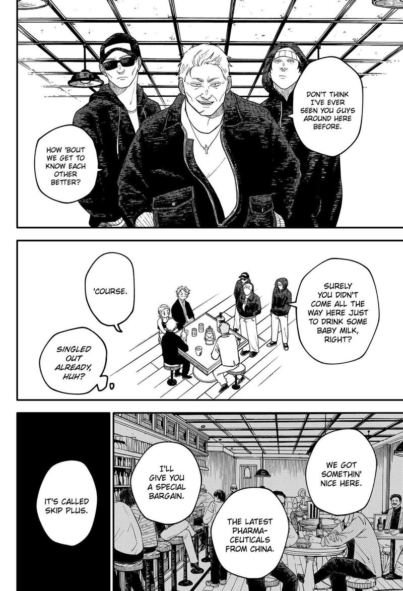 Read Youchien Wars Manga Online