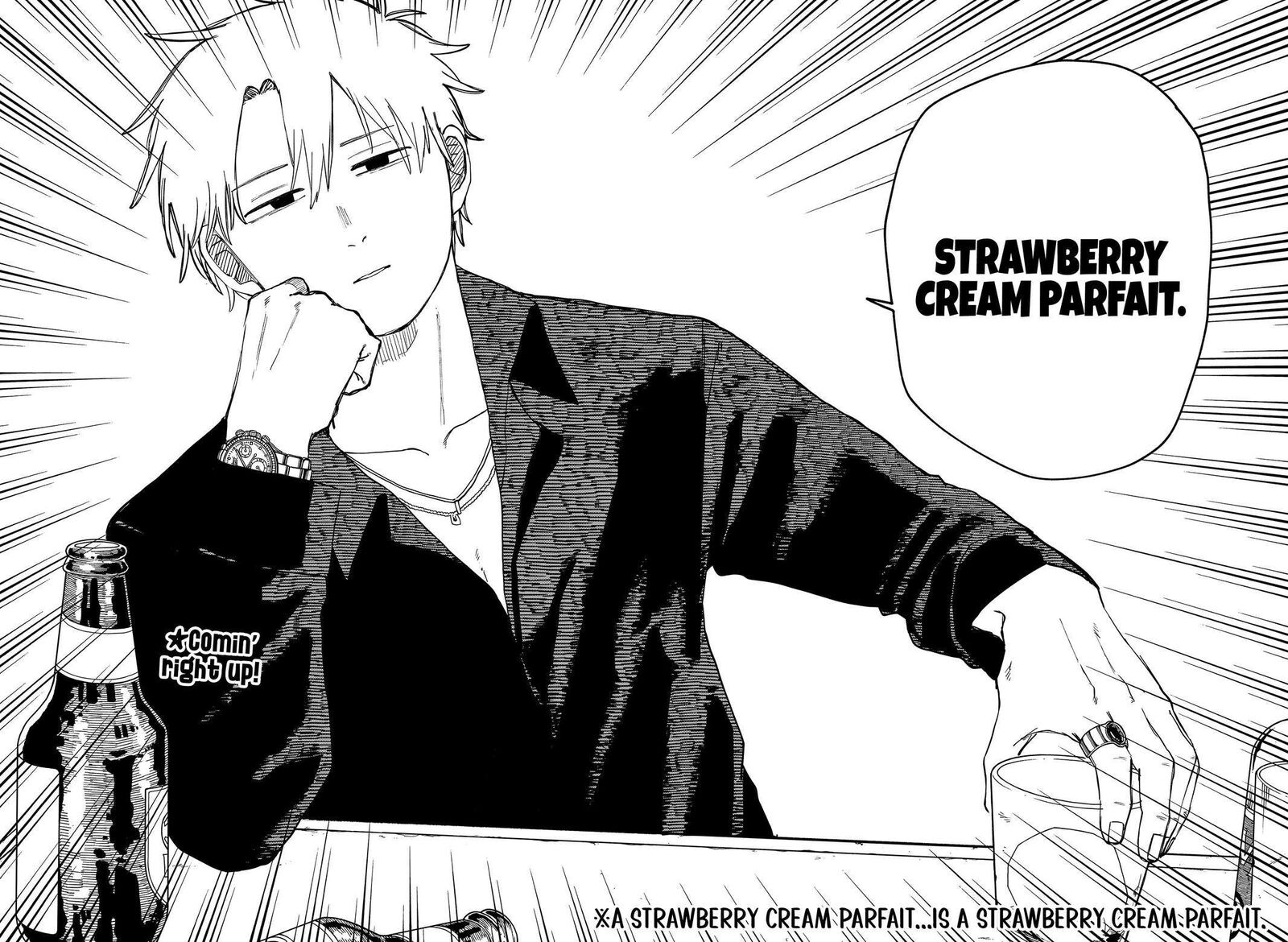 Read Youchien Wars Manga Online