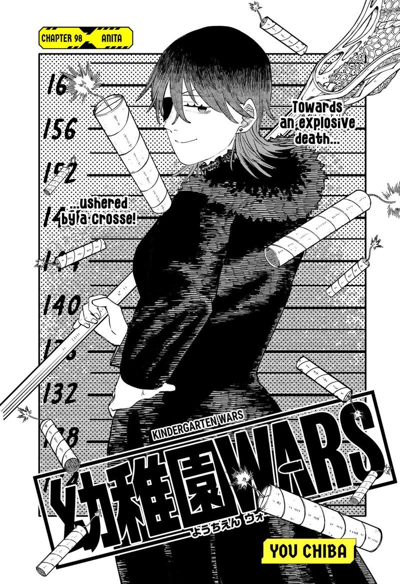 Read Youchien Wars Manga Online