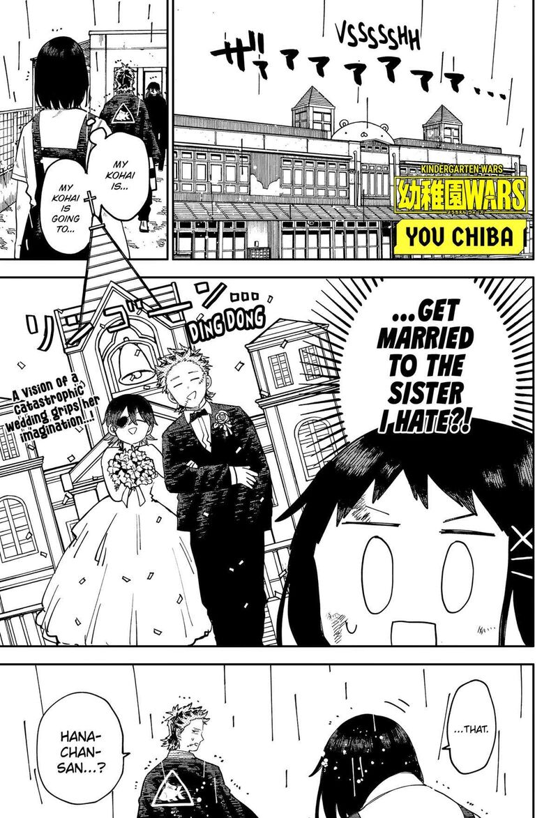 Read Youchien Wars Manga Online