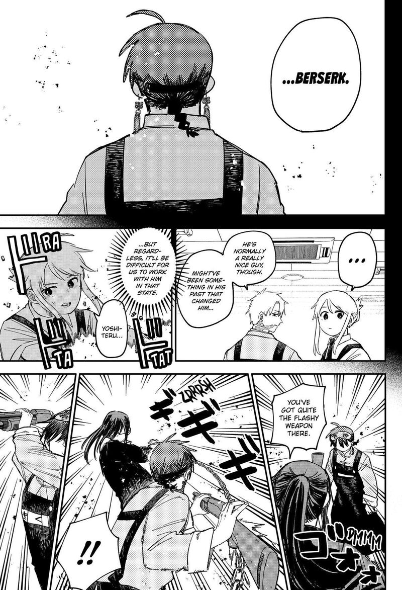 Read Youchien Wars Manga Online