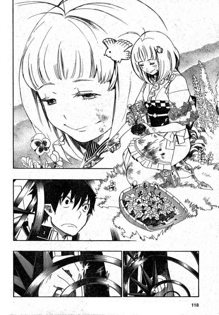 Read Blue Exorcist ES Manga Online