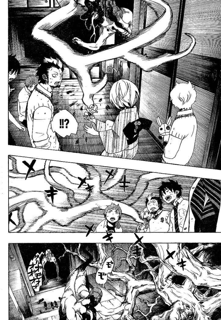 Read Blue Exorcist ES Manga Online