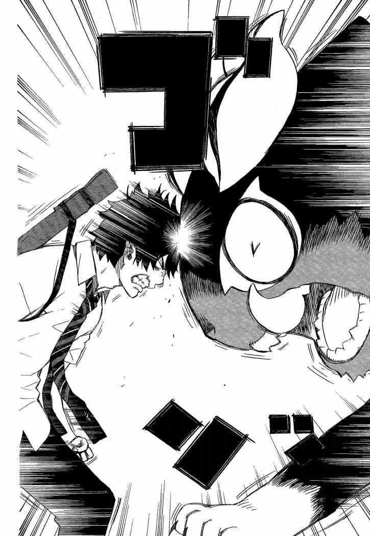 Read Blue Exorcist ES Manga Online