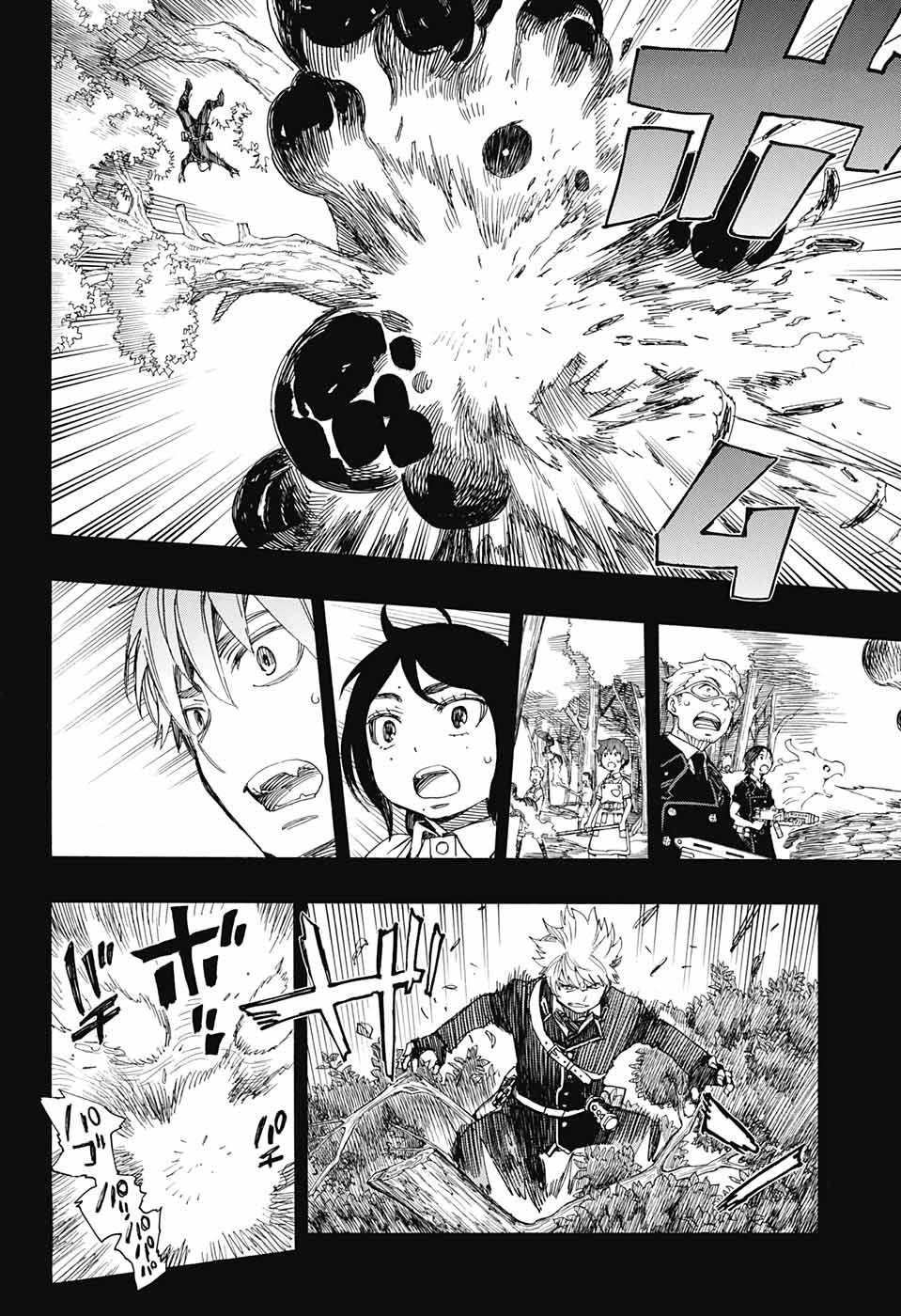 Read Blue Exorcist ES Manga Online