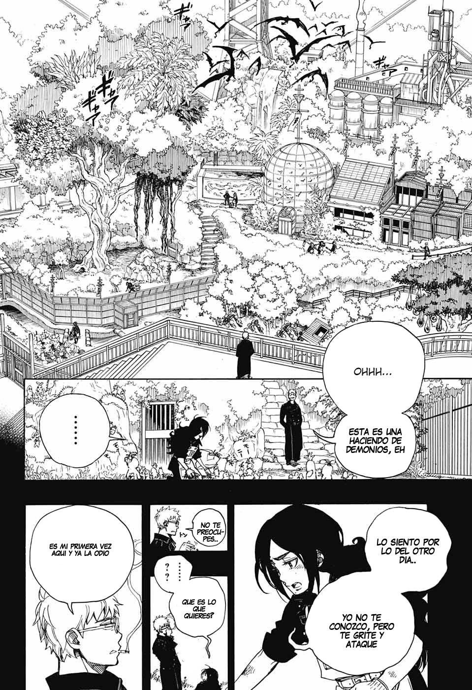 Read Blue Exorcist ES Manga Online