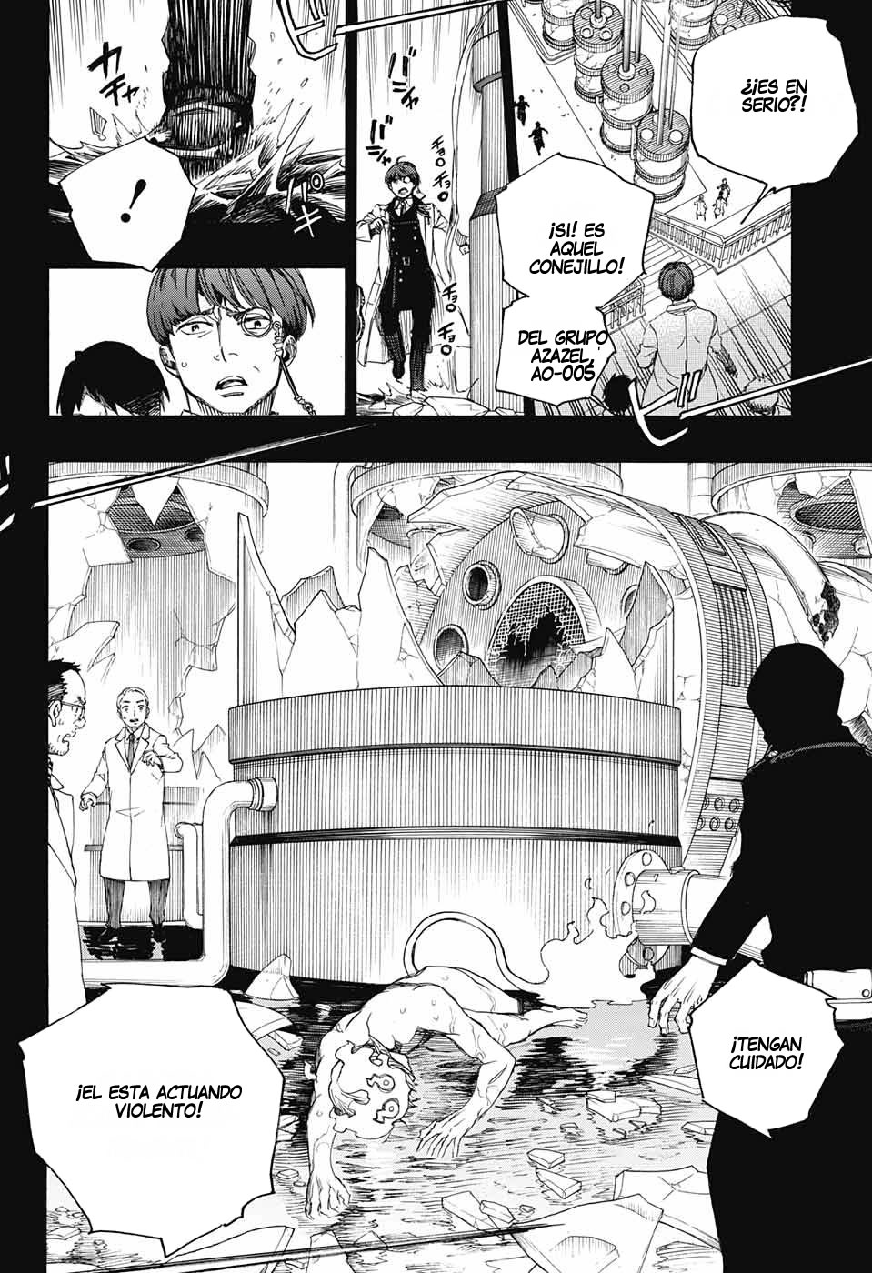 Read Blue Exorcist ES Manga Online