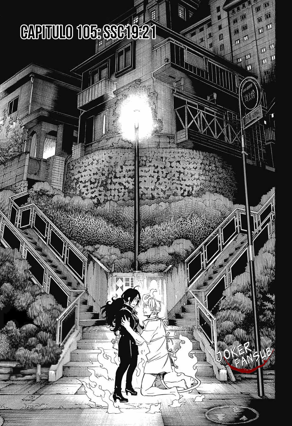 Read Blue Exorcist ES Manga Online