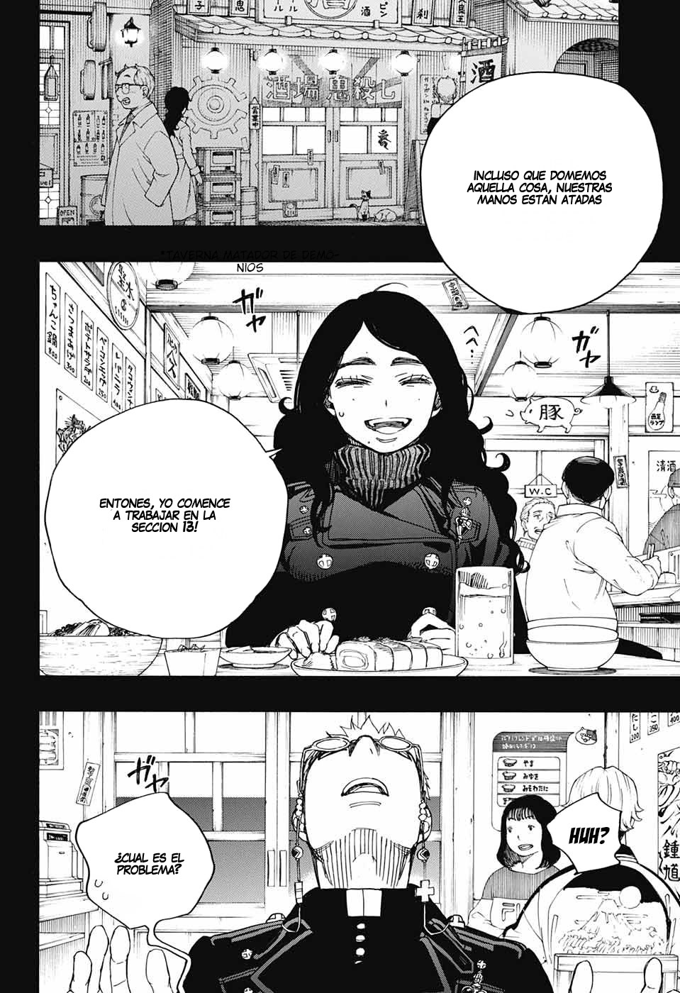 Read Blue Exorcist ES Manga Online