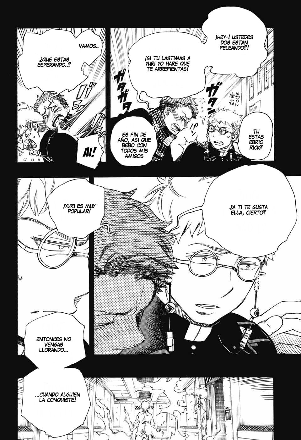 Read Blue Exorcist ES Manga Online