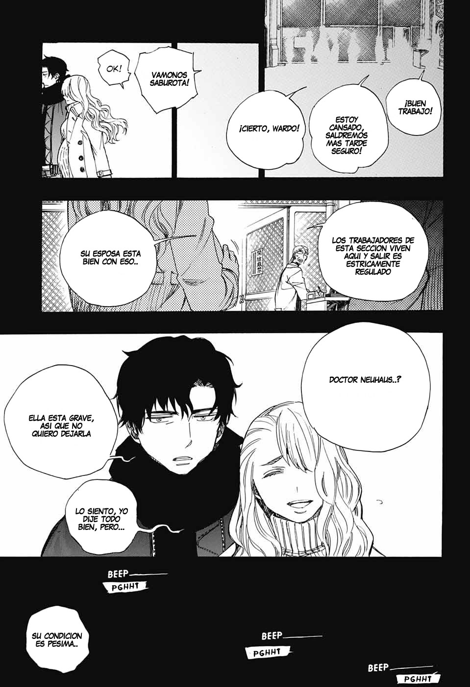 Read Blue Exorcist ES Manga Online