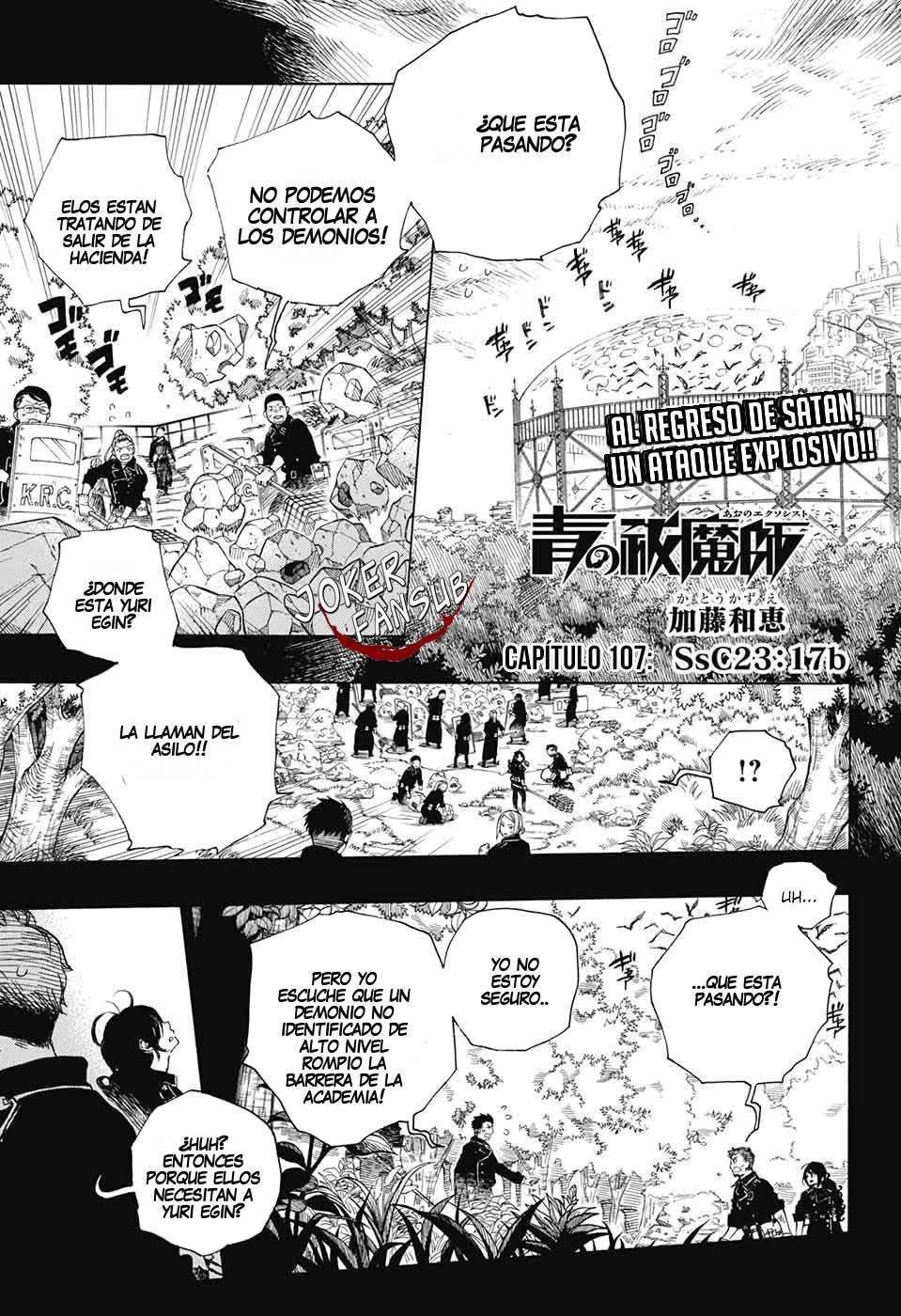 Read Blue Exorcist ES Manga Online