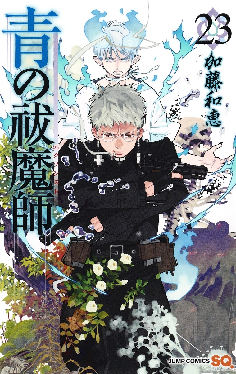 Read Blue Exorcist ES Manga Online