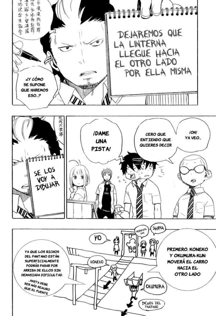 Read Blue Exorcist ES Manga Online