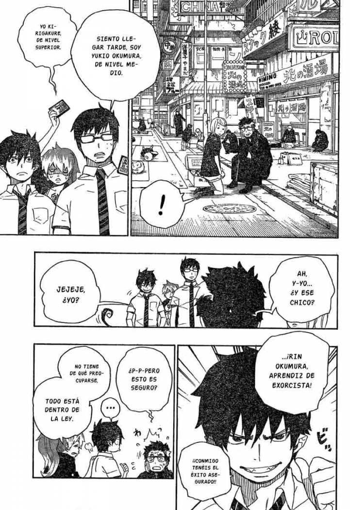 Read Blue Exorcist ES Manga Online