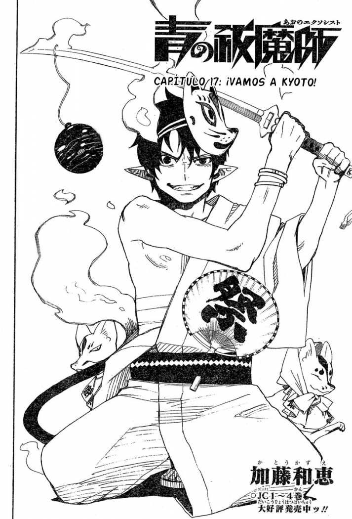 Read Blue Exorcist ES Manga Online