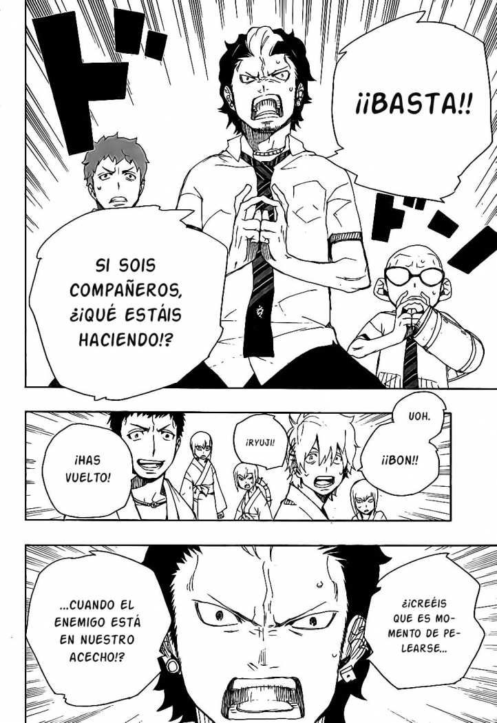 Read Blue Exorcist ES Manga Online
