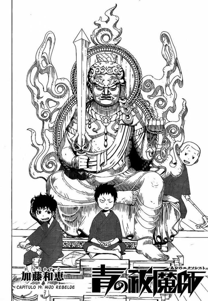 Read Blue Exorcist ES Manga Online