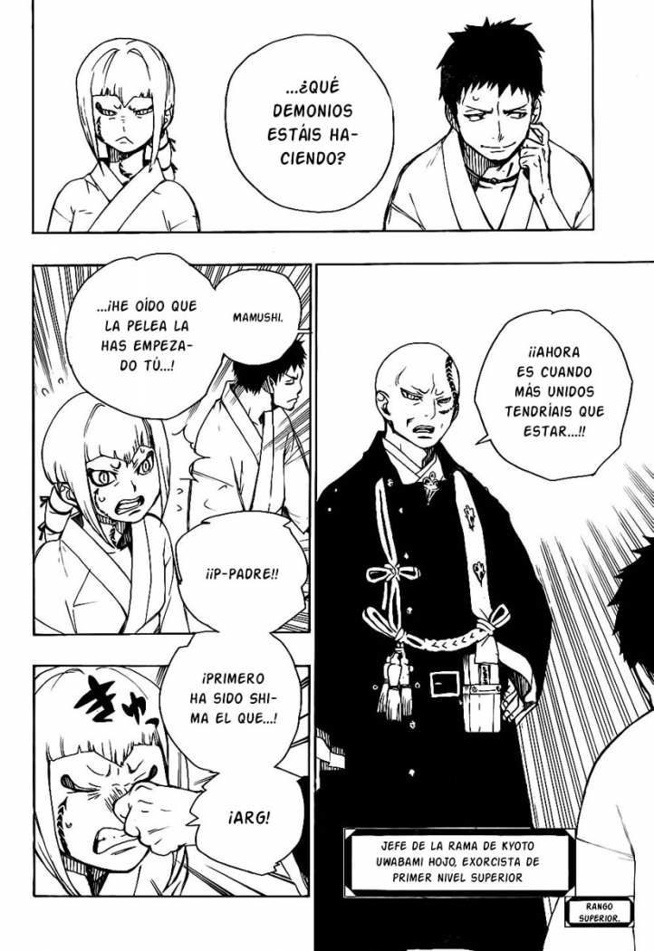 Read Blue Exorcist ES Manga Online