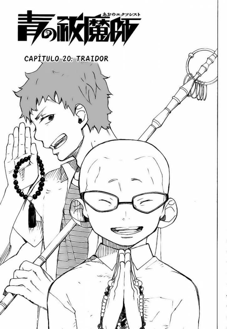 Read Blue Exorcist ES Manga Online