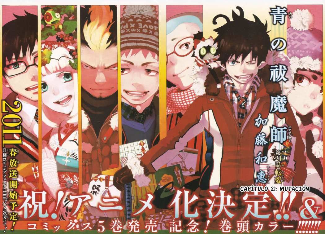 Read Blue Exorcist ES Manga Online