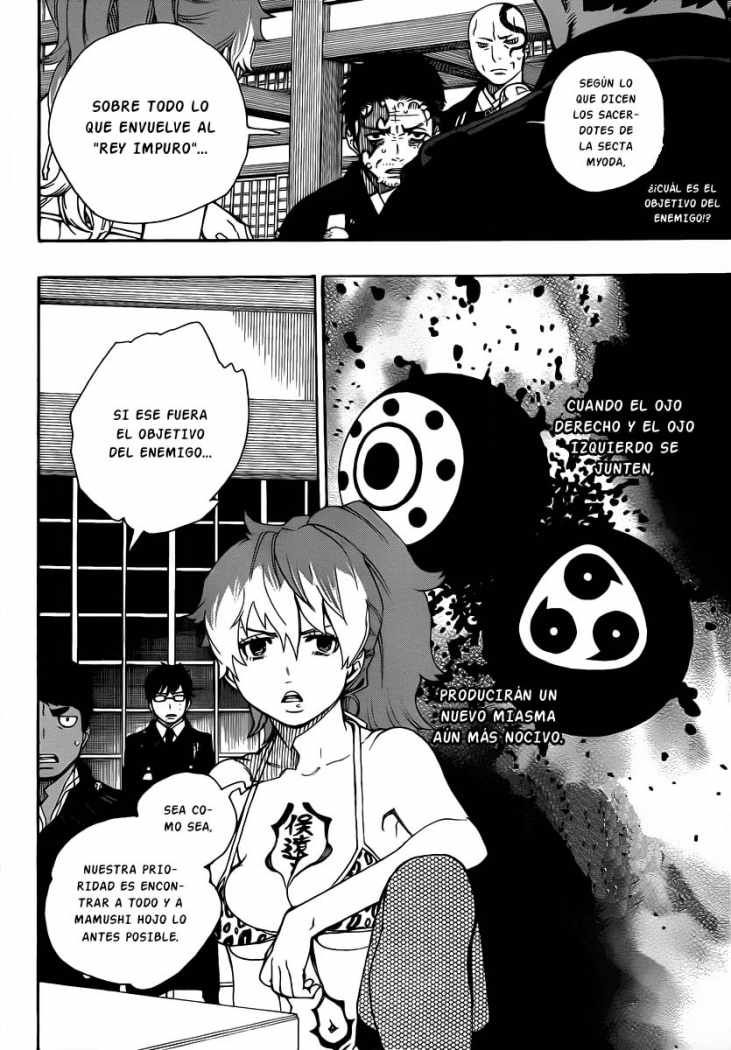 Read Blue Exorcist ES Manga Online