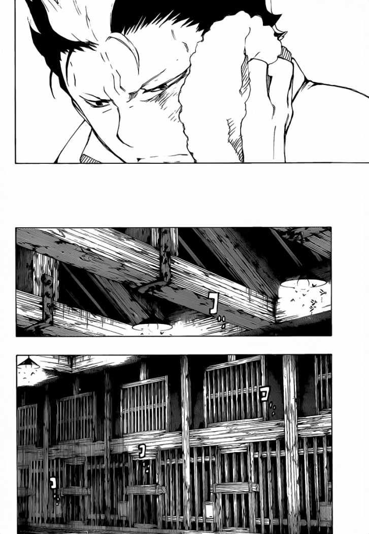Read Blue Exorcist ES Manga Online
