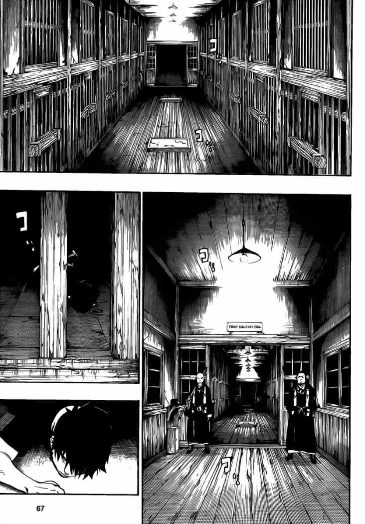 Read Blue Exorcist ES Manga Online