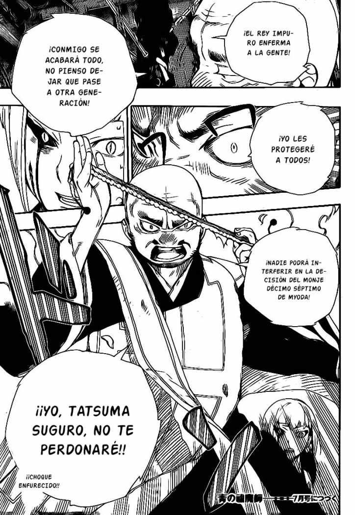Read Blue Exorcist ES Manga Online