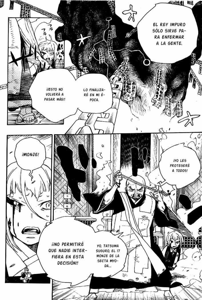 Read Blue Exorcist ES Manga Online